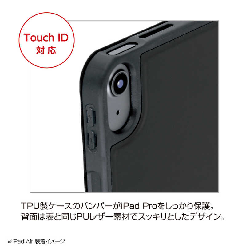 ナカバヤシ　iPadAir(M2)13インチ用 ハニカム衝撃吸収ケース　TBCIPA24304BK
