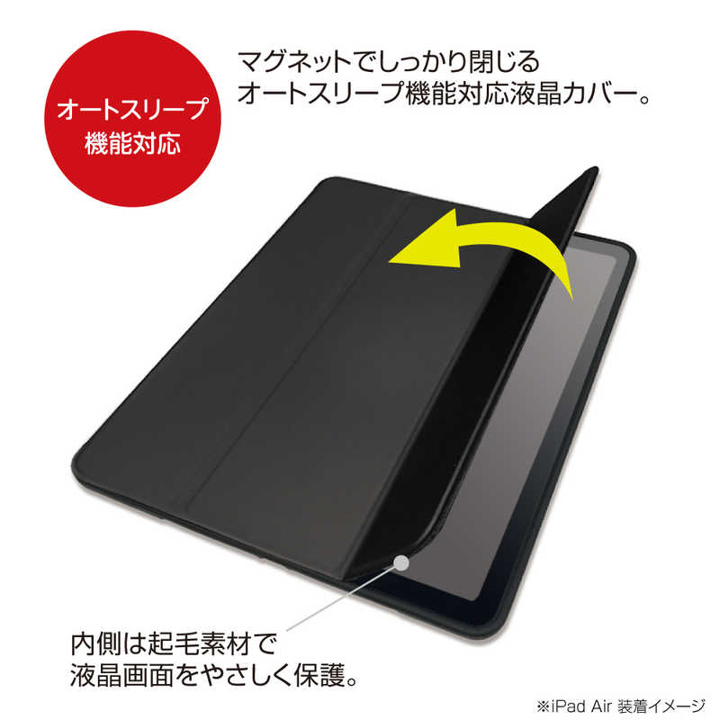 ナカバヤシ　iPadAir(M2)13インチ用 ハニカム衝撃吸収ケース　TBCIPA24304BK