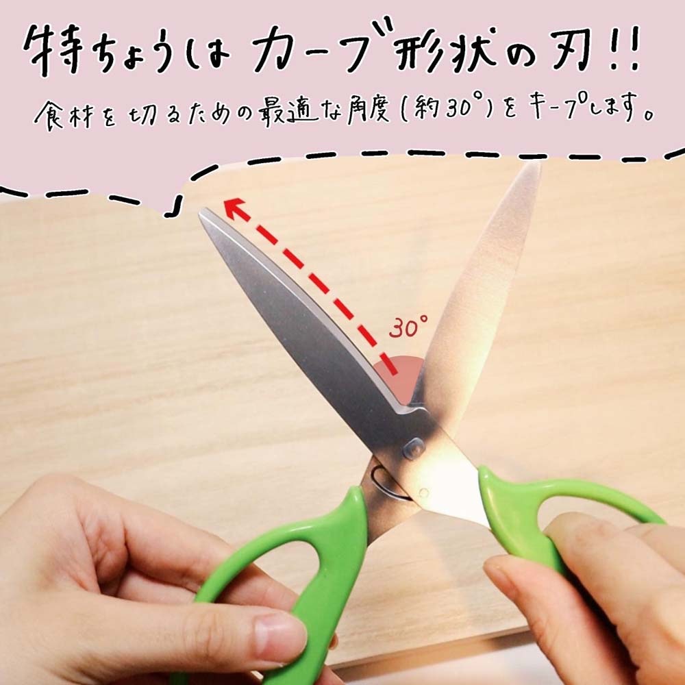 プラス キッチンばさみ フィットカットカーブ 料理はさみ マッシュルームホワイト 10本 35-119 ×10