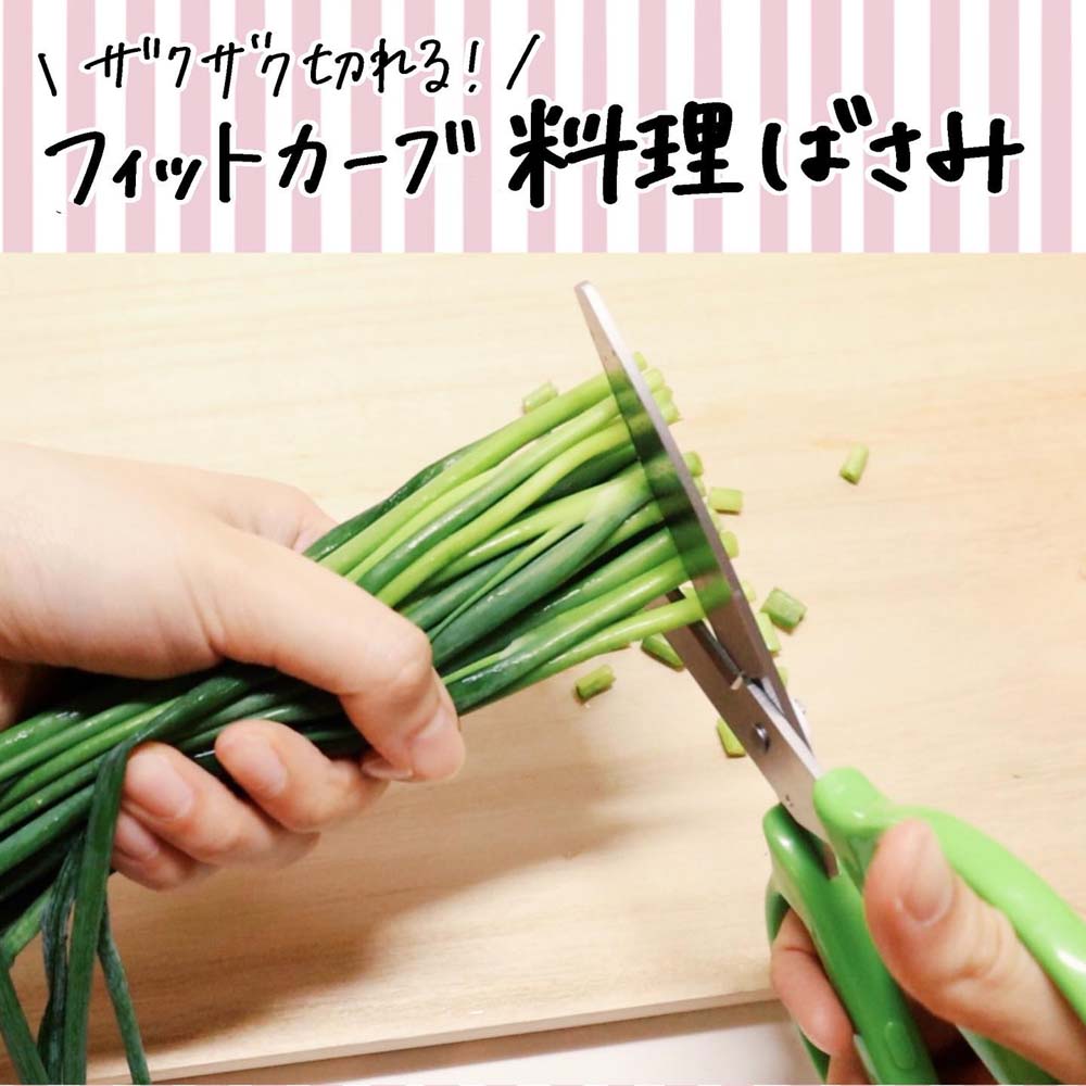 プラス キッチンばさみ フィットカットカーブ 料理はさみ マッシュルームホワイト 10本 35-119 ×10