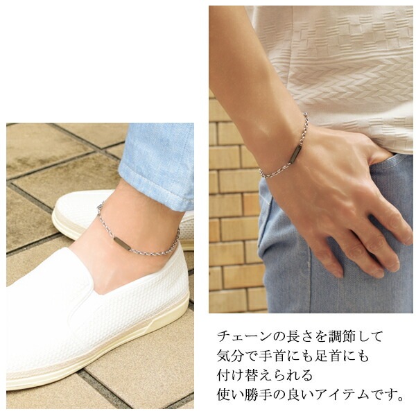 刻印無料 close to me St ステンレス 2way プレート ブレスレット アンクレット