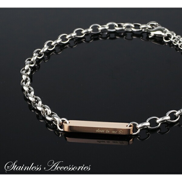 刻印無料 close to me St ステンレス 2way プレート ブレスレット アンクレット