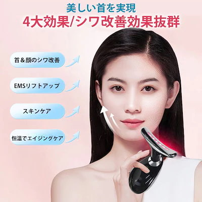 EMS Care Pro 美顔器 ONCE EMS Care Pro（ワンス イーエムエスケア プロ） 1台 - 商品