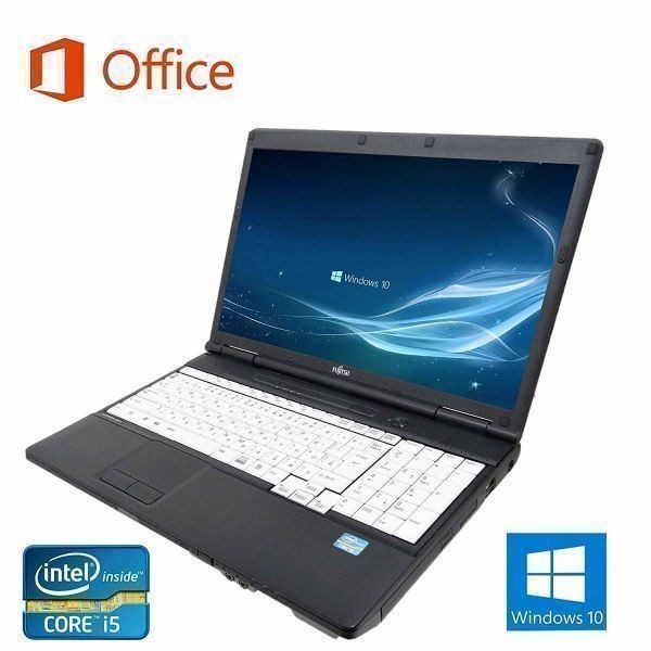 A561 富士通 Windows10 PC SSD:2TB メモリー:8GB 【公式通販】