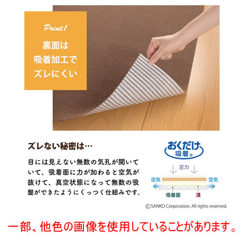 SANKO【床暖房対応(低温)】おくだけ吸着ロングマット 絨毯タイプ 90600cm ライトグレー KP-50-LGY【巾90cm】 SANKO【床暖房対応(低温)】おくだけ吸着ロングマット 絨毯タイプ 90600cm ライトグレー KP-50-LGY【巾90cm】