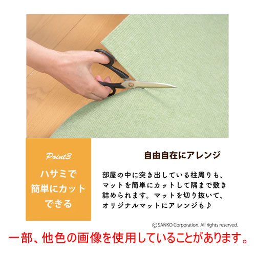 SANKO【床暖房対応(低温)】おくだけ吸着ロングマット 絨毯タイプ 90600cm ライトグレー KP-50-LGY【巾90cm】 SANKO【床暖房対応(低温)】おくだけ吸着ロングマット 絨毯タイプ 90600cm ライトグレー KP-50-LGY【巾90cm】