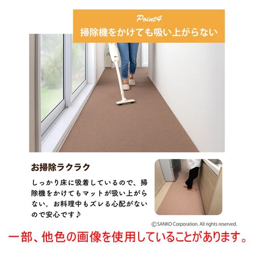 SANKO【床暖房対応(低温)】おくだけ吸着ロングマット 絨毯タイプ 90600cm ライトグレー KP-50-LGY【巾90cm】 SANKO【床暖房対応(低温)】おくだけ吸着ロングマット 絨毯タイプ 90600cm ライトグレー KP-50-LGY【巾90cm】