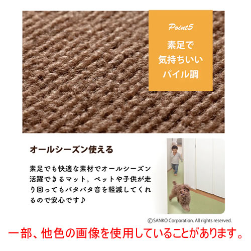 SANKO【床暖房対応(低温)】おくだけ吸着ロングマット 絨毯タイプ 90600cm ライトグレー KP-50-LGY【巾90cm】 SANKO【床暖房対応(低温)】おくだけ吸着ロングマット 絨毯タイプ 90600cm ライトグレー KP-50-LGY【巾90cm】