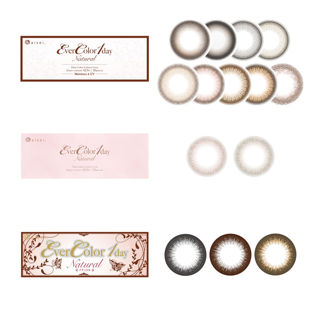 おまけ装着液付き エバーカラーワンデーナチュラル モイストレーベルuv 20枚 (2箱)