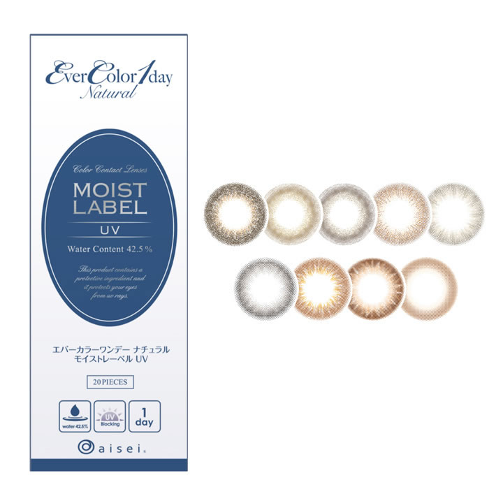 おまけ装着液付き エバーカラーワンデーナチュラル モイストレーベルuv 20枚 (2箱)