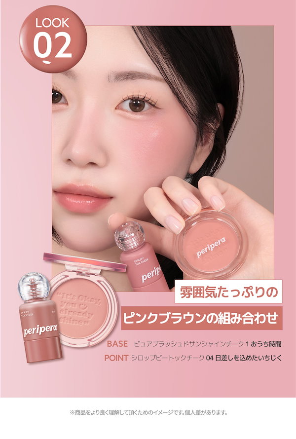 07 ビューティ・コスメ 【単品7個セット】 ペリペラ シロッピートック