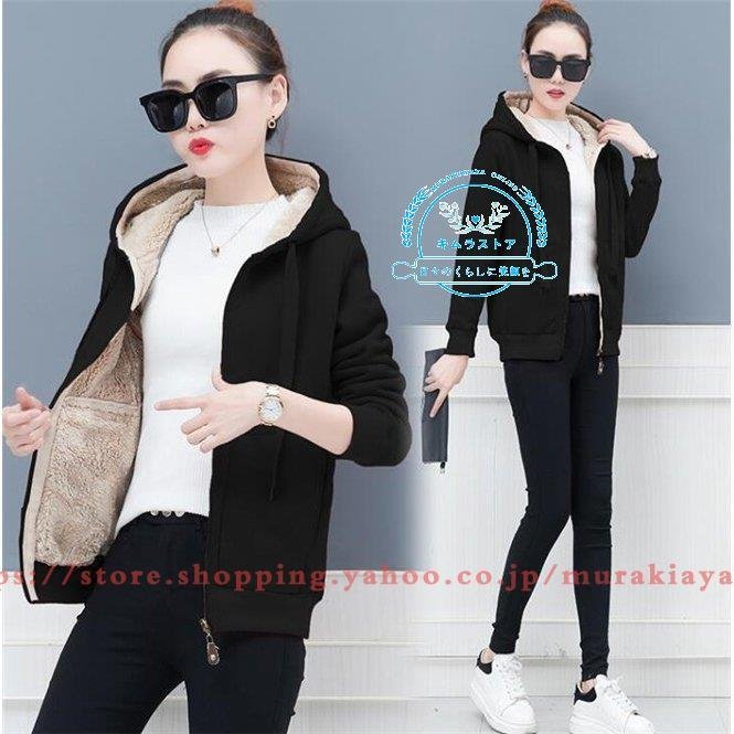 パーカー レディース 厚手 裏ボア 裏起毛 トレーナー 秋 冬 前開け カジュアル 2019 カット パーカー レディース 厚手 裏ボア 裏起毛 トレーナー 秋 冬 前開け カジュアル 2019 カット