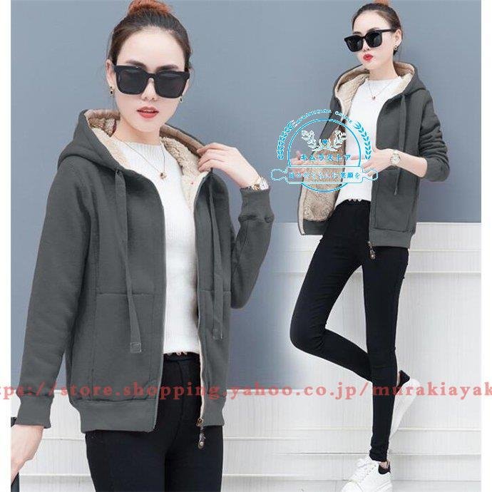 パーカー レディース 厚手 裏ボア 裏起毛 トレーナー 秋 冬 前開け カジュアル 2019 カット パーカー レディース 厚手 裏ボア 裏起毛 トレーナー 秋 冬 前開け カジュアル 2019 カット