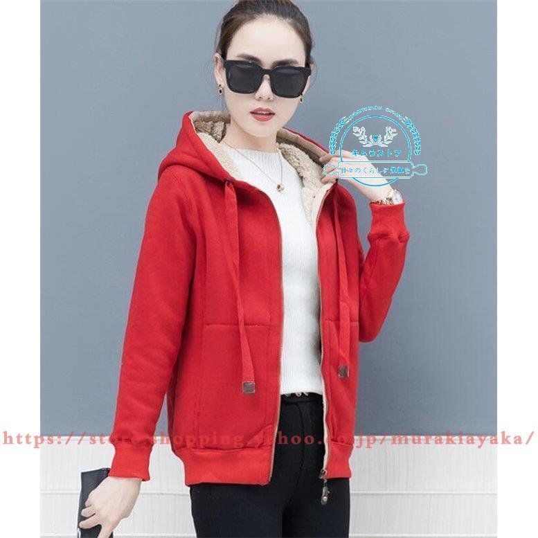 パーカー レディース 厚手 裏ボア 裏起毛 トレーナー 秋 冬 前開け カジュアル 2019 カット パーカー レディース 厚手 裏ボア 裏起毛 トレーナー 秋 冬 前開け カジュアル 2019 カット