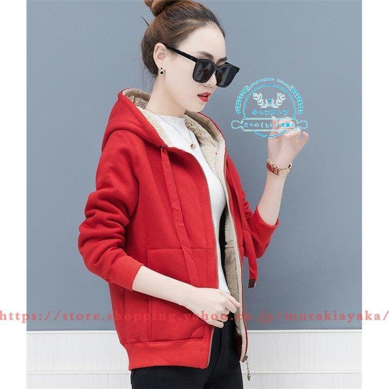 パーカー レディース 厚手 裏ボア 裏起毛 トレーナー 秋 冬 前開け カジュアル 2019 カット パーカー レディース 厚手 裏ボア 裏起毛 トレーナー 秋 冬 前開け カジュアル 2019 カット