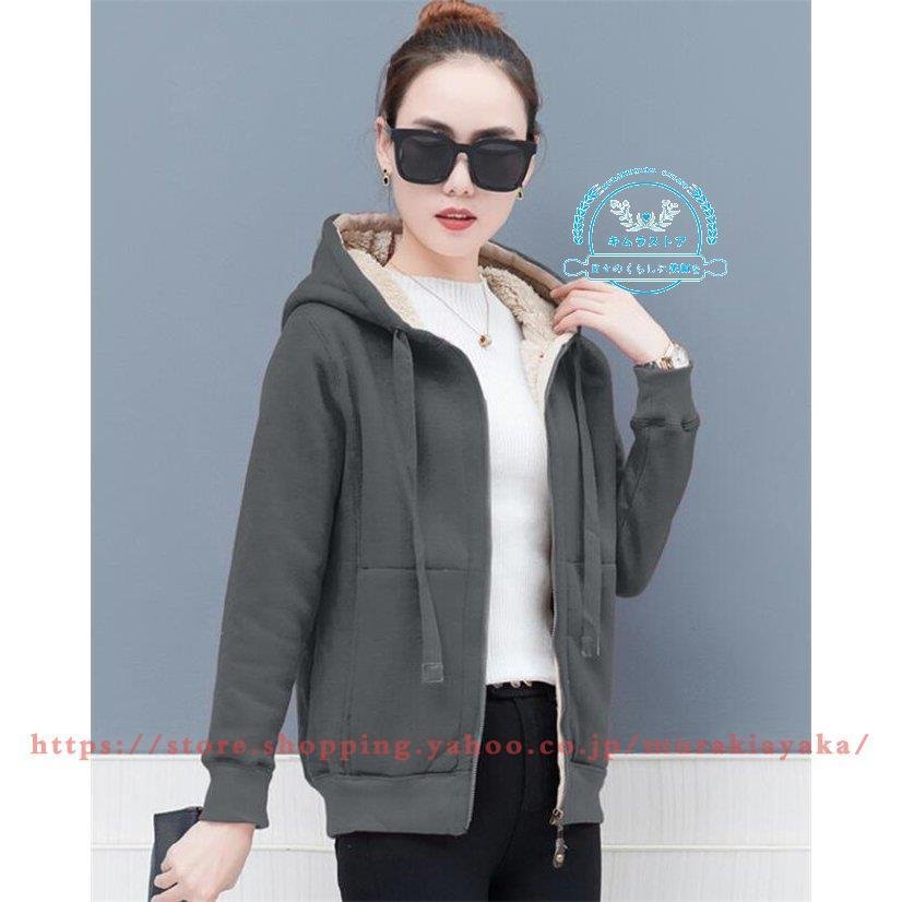 パーカー レディース 厚手 裏ボア 裏起毛 トレーナー 秋 冬 前開け カジュアル 2019 カット パーカー レディース 厚手 裏ボア 裏起毛 トレーナー 秋 冬 前開け カジュアル 2019 カット