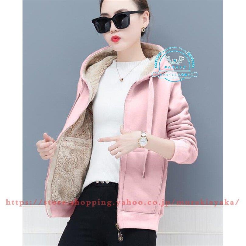 パーカー レディース 厚手 裏ボア 裏起毛 トレーナー 秋 冬 前開け カジュアル 2019 カット パーカー レディース 厚手 裏ボア 裏起毛 トレーナー 秋 冬 前開け カジュアル 2019 カット