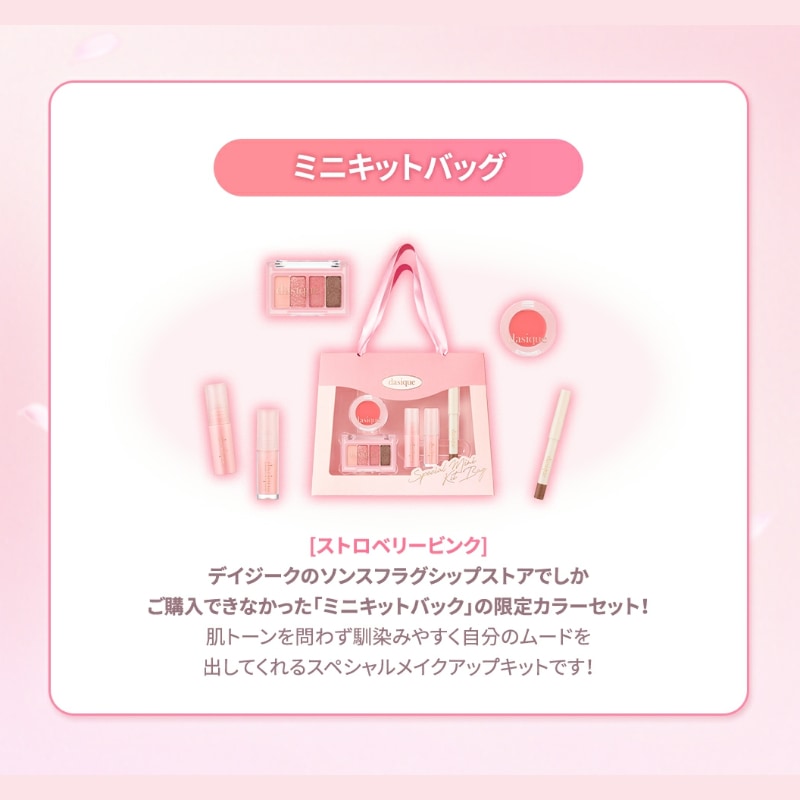 Qoo10] デイジーク [BEST/ Limited Editi