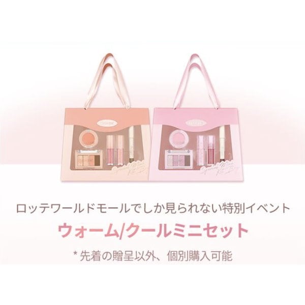 Qoo10] デイジーク [BEST/ Limited Editi