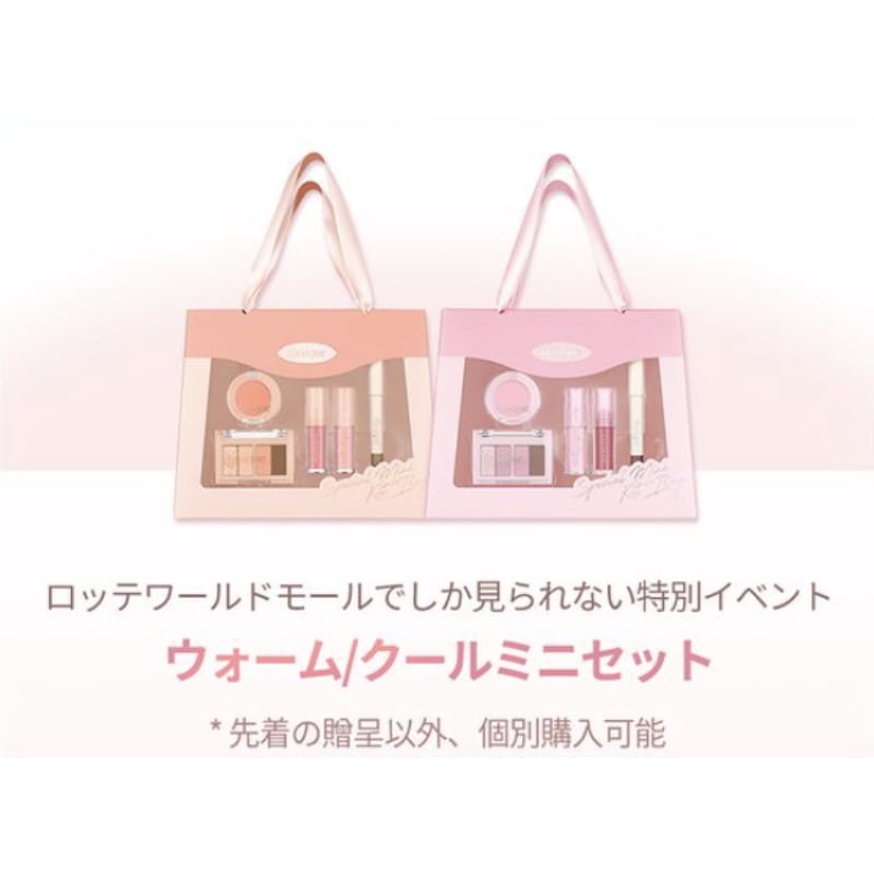 Qoo10] デイジーク [BEST/ Limited Editi