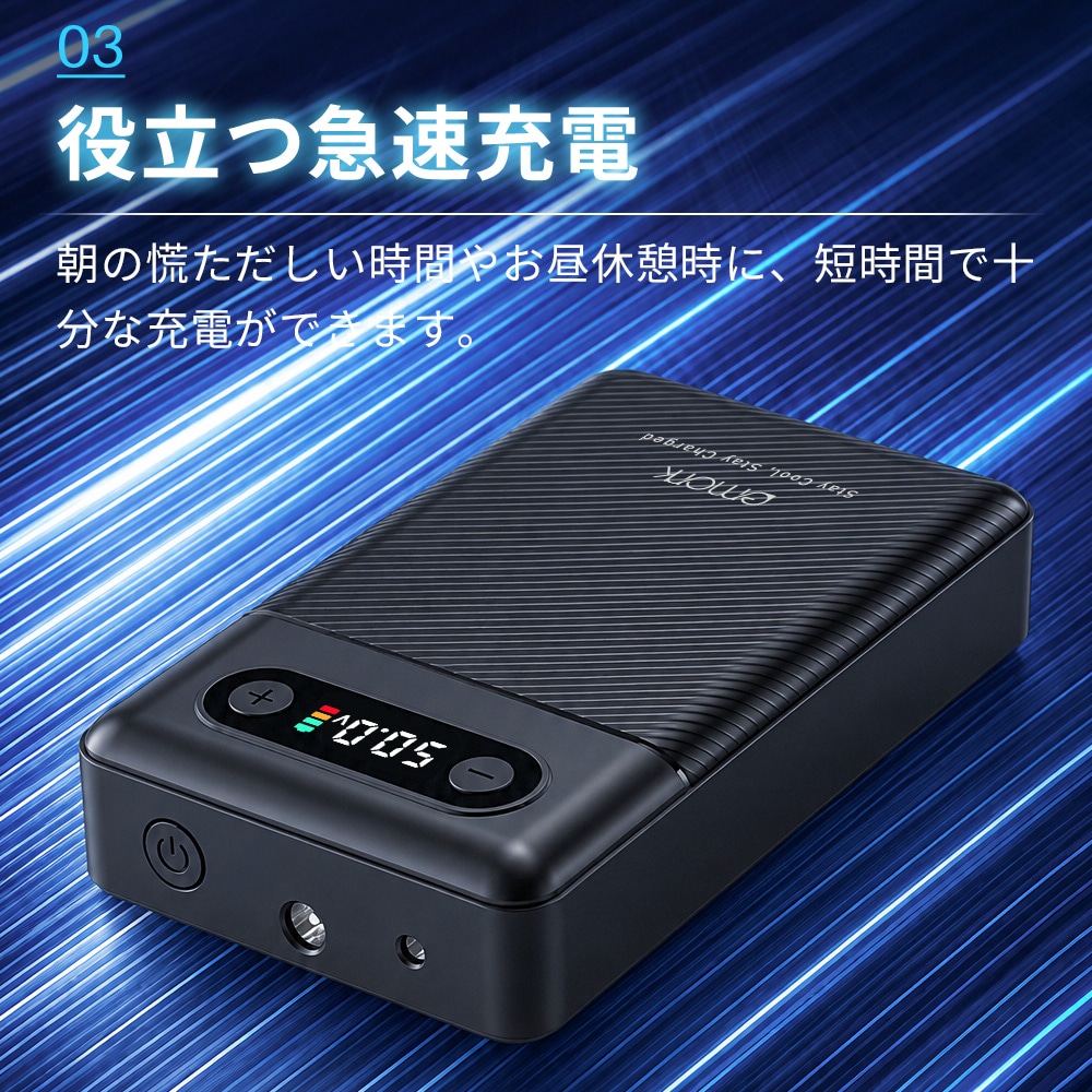 Qoo10] [2026新発売!超高出力]バッテリーフ