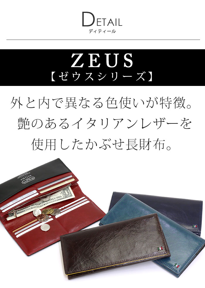 財布 メンズ 長財布 レザー 牛革 大人 男性 サイフ ロングウォレット