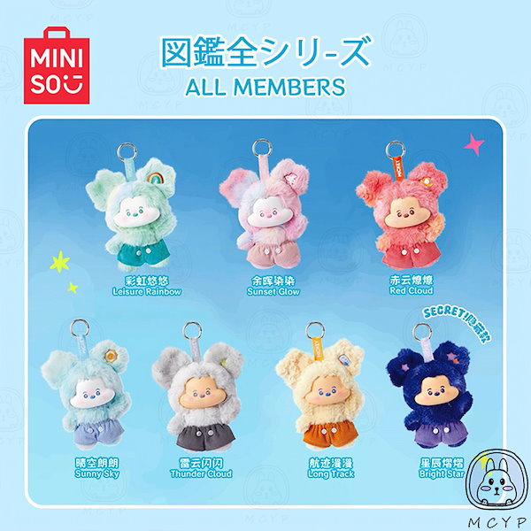 Qoo10] メイソウ M I N I S O 名創優品 ディズ