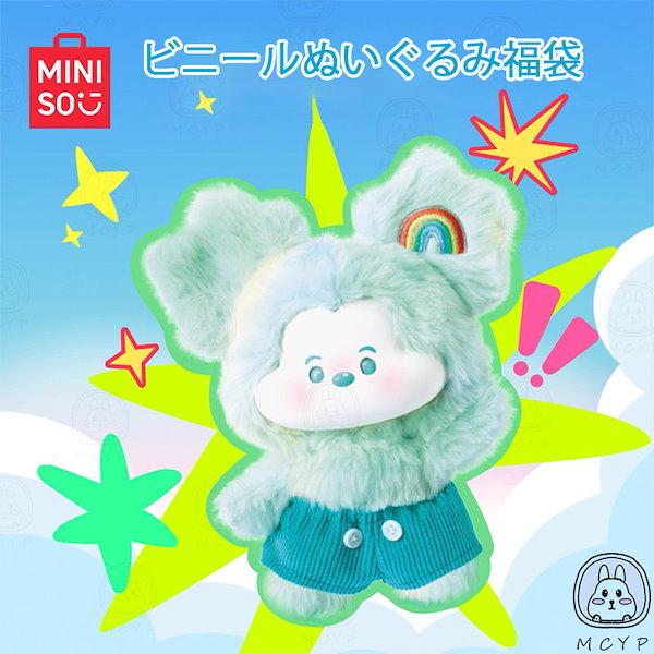 Qoo10] メイソウ M I N I S O 名創優品 ディズ