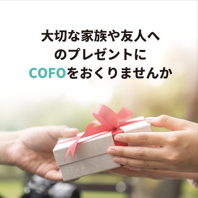 高品質通販 COFO : COFO Neck Pro 読売テレビ「 : 美容・健康家電 新作爆買い