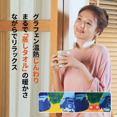 高品質通販 COFO : COFO Neck Pro 読売テレビ「 : 美容・健康家電 新作爆買い