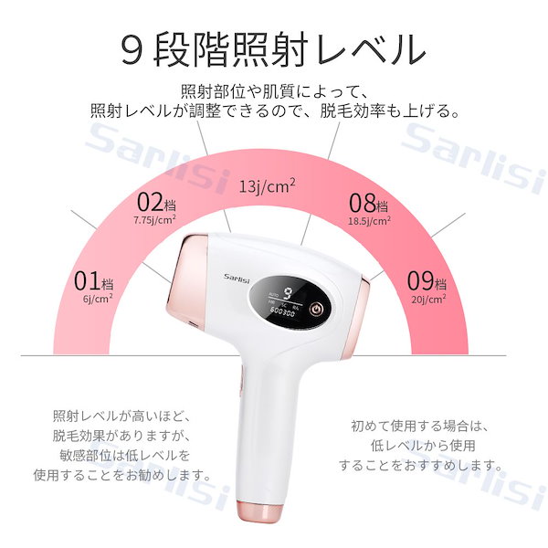 脱毛器 Qoo10