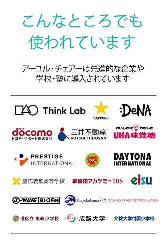 アーユルチェアー メディカルシート(座イス&座面シートタイプ) 腰痛対策 姿勢矯正 集中力 学習 疲れない 椎間板ヘルニア 脊柱管狭窄症 坐骨神経痛 前傾姿勢 体幹 ダイエット 省スペース家具 ぎっく アーユルチェアー メディカルシート(座イス&座面シートタイプ) 腰痛対策 姿勢矯正 集中力 学習 疲れない 椎間板ヘルニア 脊柱管狭窄症 坐骨神経痛 前傾姿勢 体幹 ダイエット 省スペース家具 ぎっく