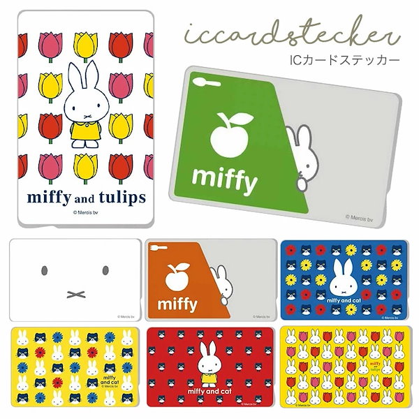 Qoo10] ICカードステッカー ミッフィー フェイ
