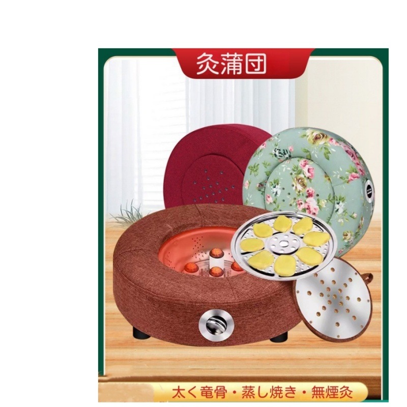 よもぎ蒸しパッド冷え性/生理痛緩和よもぎ蒸しバッドヨモギ蒸しパット冷え対策家庭用温灸器お灸隔姜炙隔蒜炙円形座布団カバー灸蒲団椅子よもぎ温座パット肩こり腰バック尻足フット全身ケアギフトプレゼント よもぎ蒸しパッド冷え性/生理痛緩和よもぎ蒸しバッドヨモギ蒸しパット冷え対策家庭用温灸器お灸隔姜炙隔蒜炙円形座布団カバー灸蒲団椅子よもぎ温座パット肩こり腰バック尻足フット全身ケアギフトプレゼント