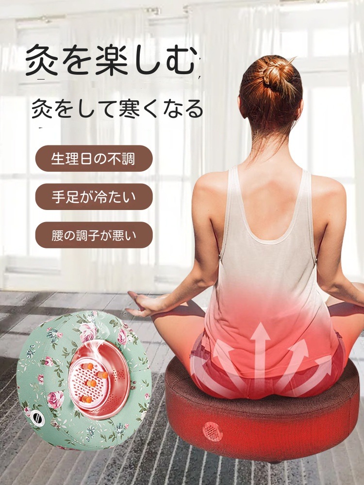 よもぎ蒸しパッド冷え性/生理痛緩和よもぎ蒸しバッドヨモギ蒸しパット冷え対策家庭用温灸器お灸隔姜炙隔蒜炙円形座布団カバー灸蒲団椅子よもぎ温座パット肩こり腰バック尻足フット全身ケアギフトプレゼント よもぎ蒸しパッド冷え性/生理痛緩和よもぎ蒸しバッドヨモギ蒸しパット冷え対策家庭用温灸器お灸隔姜炙隔蒜炙円形座布団カバー灸蒲団椅子よもぎ温座パット肩こり腰バック尻足フット全身ケアギフトプレゼント