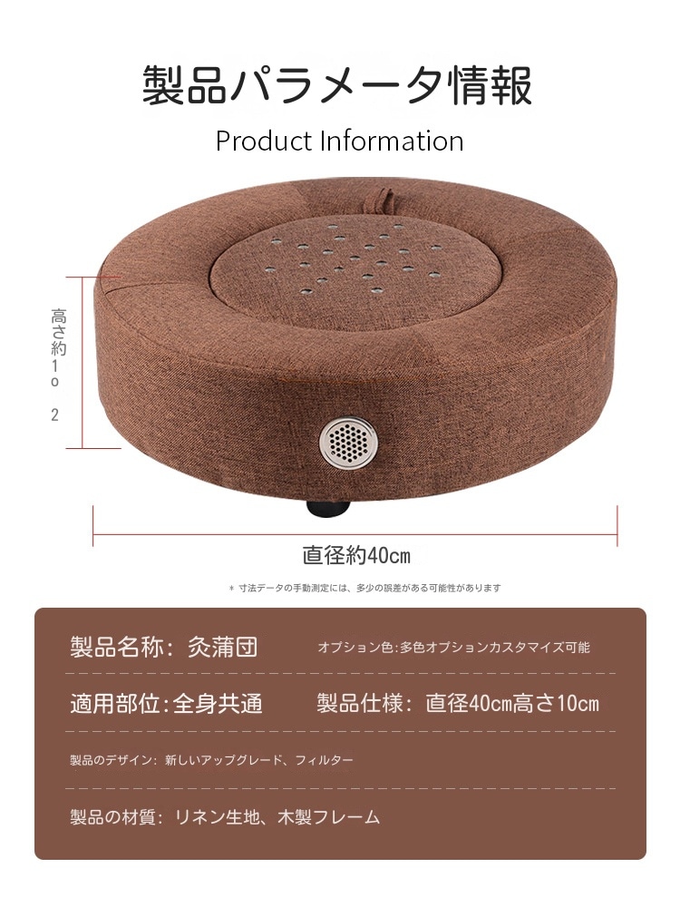 よもぎ蒸しパッド冷え性/生理痛緩和よもぎ蒸しバッドヨモギ蒸しパット冷え対策家庭用温灸器お灸隔姜炙隔蒜炙円形座布団カバー灸蒲団椅子よもぎ温座パット肩こり腰バック尻足フット全身ケアギフトプレゼント よもぎ蒸しパッド冷え性/生理痛緩和よもぎ蒸しバッドヨモギ蒸しパット冷え対策家庭用温灸器お灸隔姜炙隔蒜炙円形座布団カバー灸蒲団椅子よもぎ温座パット肩こり腰バック尻足フット全身ケアギフトプレゼント