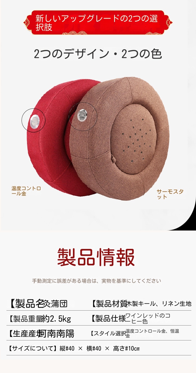 よもぎ蒸しパッド冷え性/生理痛緩和よもぎ蒸しバッドヨモギ蒸しパット冷え対策家庭用温灸器お灸隔姜炙隔蒜炙円形座布団カバー灸蒲団椅子よもぎ温座パット肩こり腰バック尻足フット全身ケアギフトプレゼント よもぎ蒸しパッド冷え性/生理痛緩和よもぎ蒸しバッドヨモギ蒸しパット冷え対策家庭用温灸器お灸隔姜炙隔蒜炙円形座布団カバー灸蒲団椅子よもぎ温座パット肩こり腰バック尻足フット全身ケアギフトプレゼント