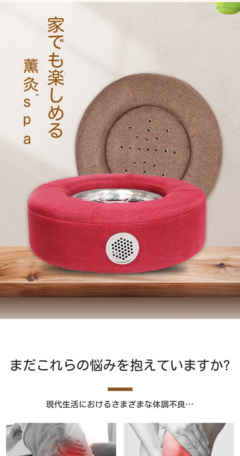 よもぎ蒸しパッド冷え性/生理痛緩和よもぎ蒸しバッドヨモギ蒸しパット冷え対策家庭用温灸器お灸隔姜炙隔蒜炙円形座布団カバー灸蒲団椅子よもぎ温座パット肩こり腰バック尻足フット全身ケアギフトプレゼント よもぎ蒸しパッド冷え性/生理痛緩和よもぎ蒸しバッドヨモギ蒸しパット冷え対策家庭用温灸器お灸隔姜炙隔蒜炙円形座布団カバー灸蒲団椅子よもぎ温座パット肩こり腰バック尻足フット全身ケアギフトプレゼント