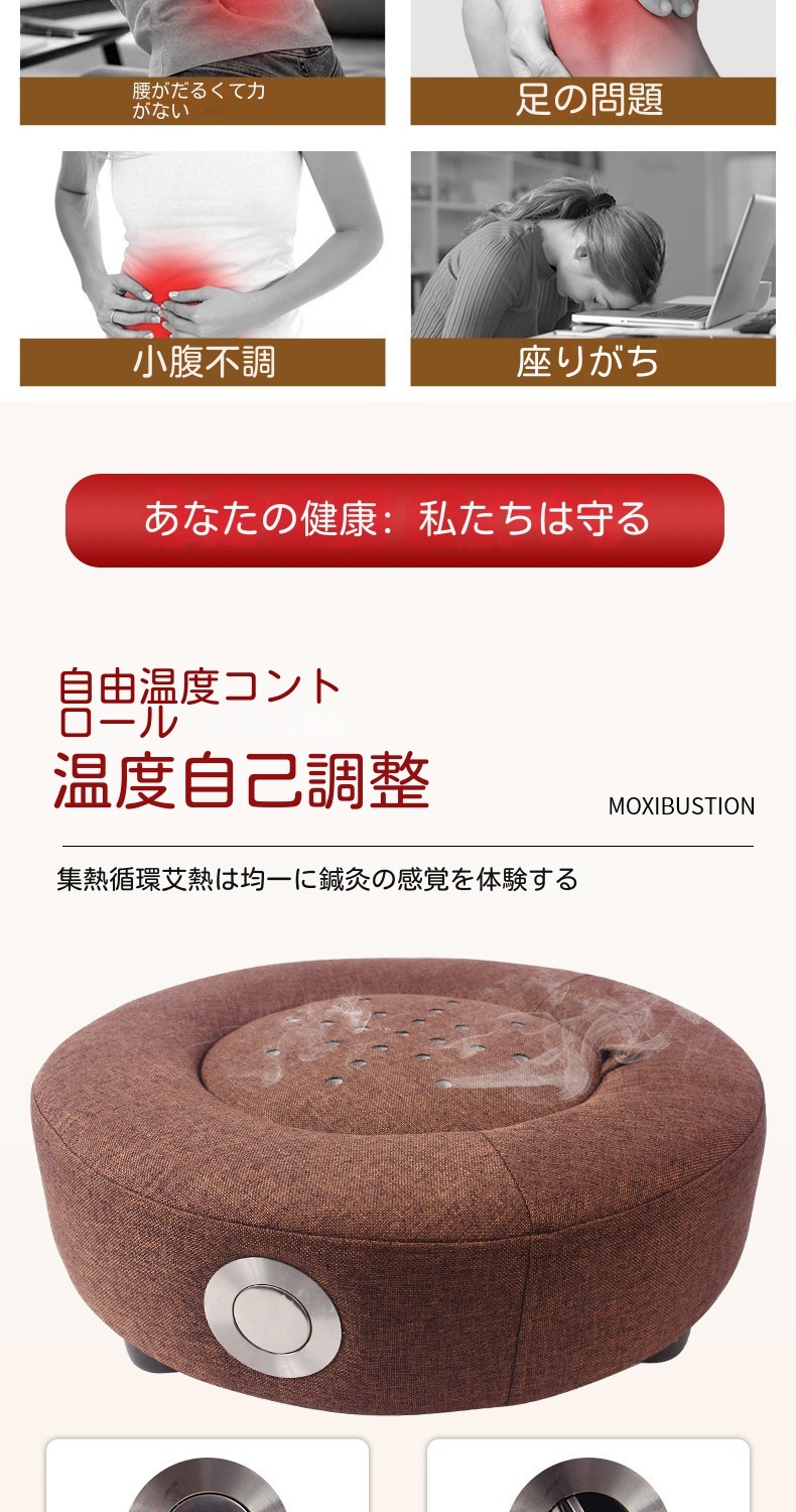 よもぎ蒸しパッド冷え性/生理痛緩和よもぎ蒸しバッドヨモギ蒸しパット冷え対策家庭用温灸器お灸隔姜炙隔蒜炙円形座布団カバー灸蒲団椅子よもぎ温座パット肩こり腰バック尻足フット全身ケアギフトプレゼント よもぎ蒸しパッド冷え性/生理痛緩和よもぎ蒸しバッドヨモギ蒸しパット冷え対策家庭用温灸器お灸隔姜炙隔蒜炙円形座布団カバー灸蒲団椅子よもぎ温座パット肩こり腰バック尻足フット全身ケアギフトプレゼント