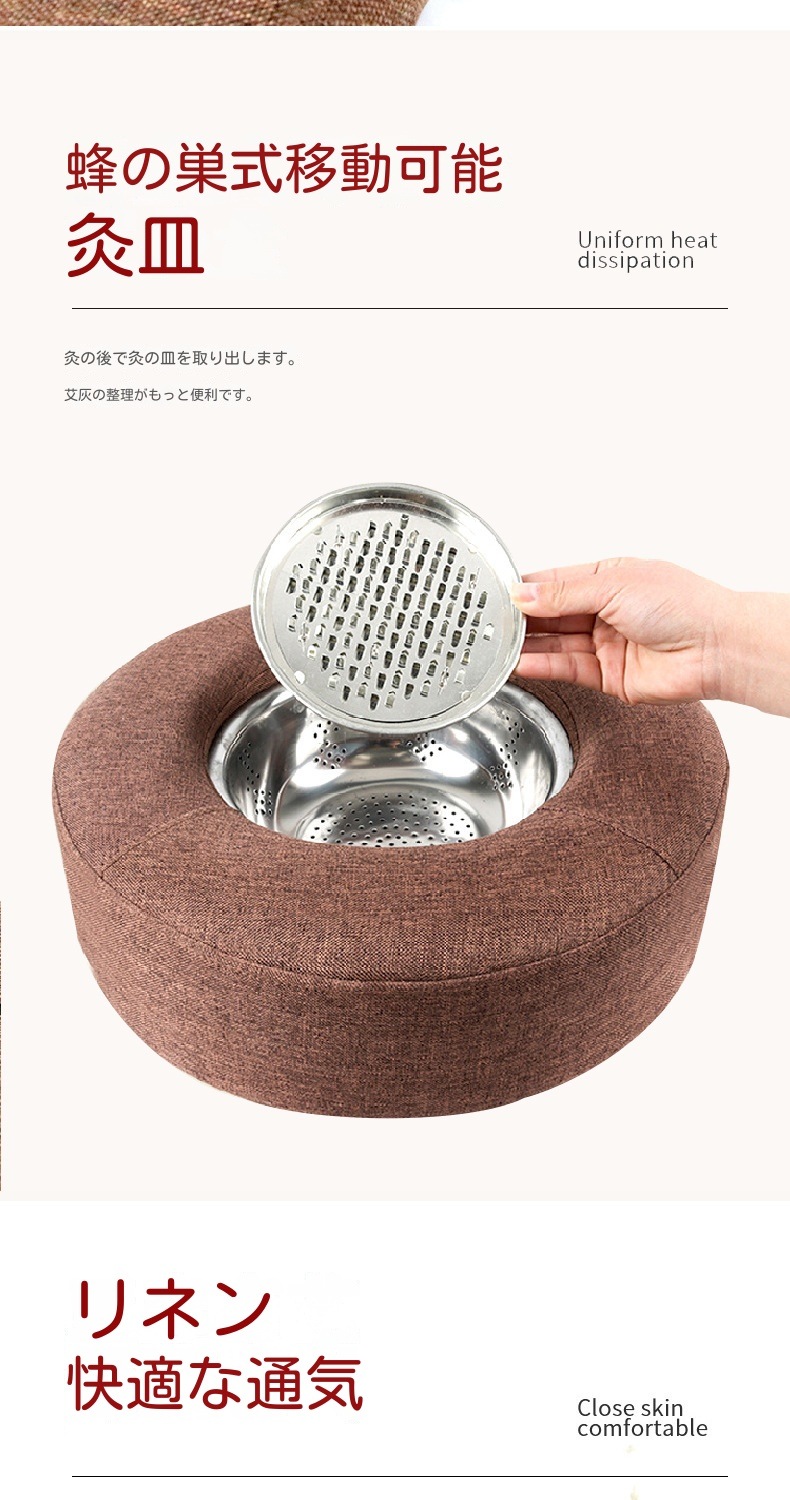 よもぎ蒸しパッド冷え性/生理痛緩和よもぎ蒸しバッドヨモギ蒸しパット冷え対策家庭用温灸器お灸隔姜炙隔蒜炙円形座布団カバー灸蒲団椅子よもぎ温座パット肩こり腰バック尻足フット全身ケアギフトプレゼント よもぎ蒸しパッド冷え性/生理痛緩和よもぎ蒸しバッドヨモギ蒸しパット冷え対策家庭用温灸器お灸隔姜炙隔蒜炙円形座布団カバー灸蒲団椅子よもぎ温座パット肩こり腰バック尻足フット全身ケアギフトプレゼント