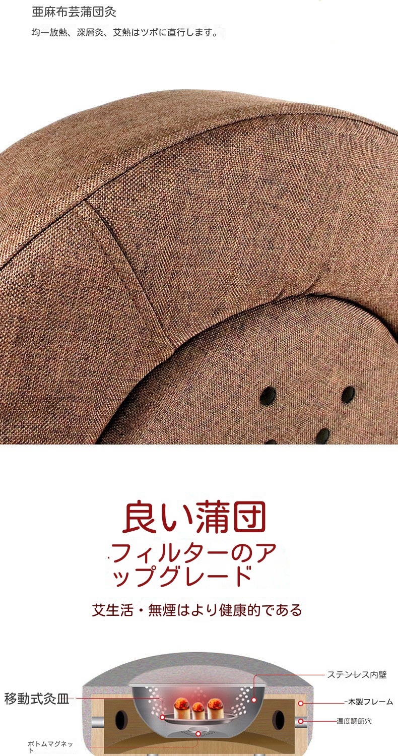 よもぎ蒸しパッド冷え性/生理痛緩和よもぎ蒸しバッドヨモギ蒸しパット冷え対策家庭用温灸器お灸隔姜炙隔蒜炙円形座布団カバー灸蒲団椅子よもぎ温座パット肩こり腰バック尻足フット全身ケアギフトプレゼント よもぎ蒸しパッド冷え性/生理痛緩和よもぎ蒸しバッドヨモギ蒸しパット冷え対策家庭用温灸器お灸隔姜炙隔蒜炙円形座布団カバー灸蒲団椅子よもぎ温座パット肩こり腰バック尻足フット全身ケアギフトプレゼント