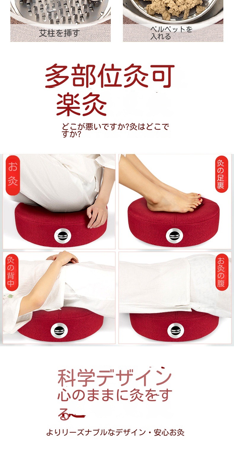 よもぎ蒸しパッド冷え性/生理痛緩和よもぎ蒸しバッドヨモギ蒸しパット冷え対策家庭用温灸器お灸隔姜炙隔蒜炙円形座布団カバー灸蒲団椅子よもぎ温座パット肩こり腰バック尻足フット全身ケアギフトプレゼント よもぎ蒸しパッド冷え性/生理痛緩和よもぎ蒸しバッドヨモギ蒸しパット冷え対策家庭用温灸器お灸隔姜炙隔蒜炙円形座布団カバー灸蒲団椅子よもぎ温座パット肩こり腰バック尻足フット全身ケアギフトプレゼント