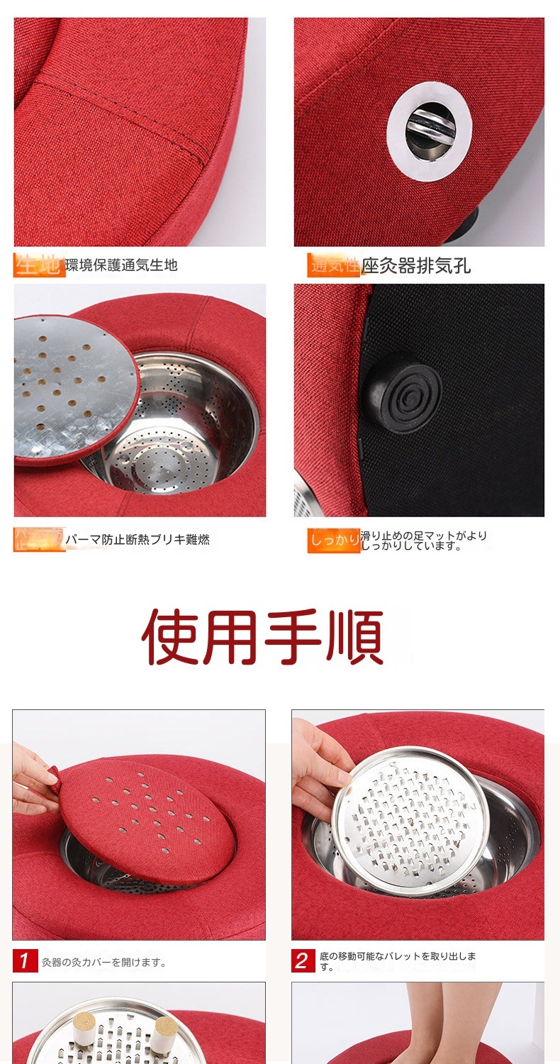 よもぎ蒸しパッド冷え性/生理痛緩和よもぎ蒸しバッドヨモギ蒸しパット冷え対策家庭用温灸器お灸隔姜炙隔蒜炙円形座布団カバー灸蒲団椅子よもぎ温座パット肩こり腰バック尻足フット全身ケアギフトプレゼント よもぎ蒸しパッド冷え性/生理痛緩和よもぎ蒸しバッドヨモギ蒸しパット冷え対策家庭用温灸器お灸隔姜炙隔蒜炙円形座布団カバー灸蒲団椅子よもぎ温座パット肩こり腰バック尻足フット全身ケアギフトプレゼント