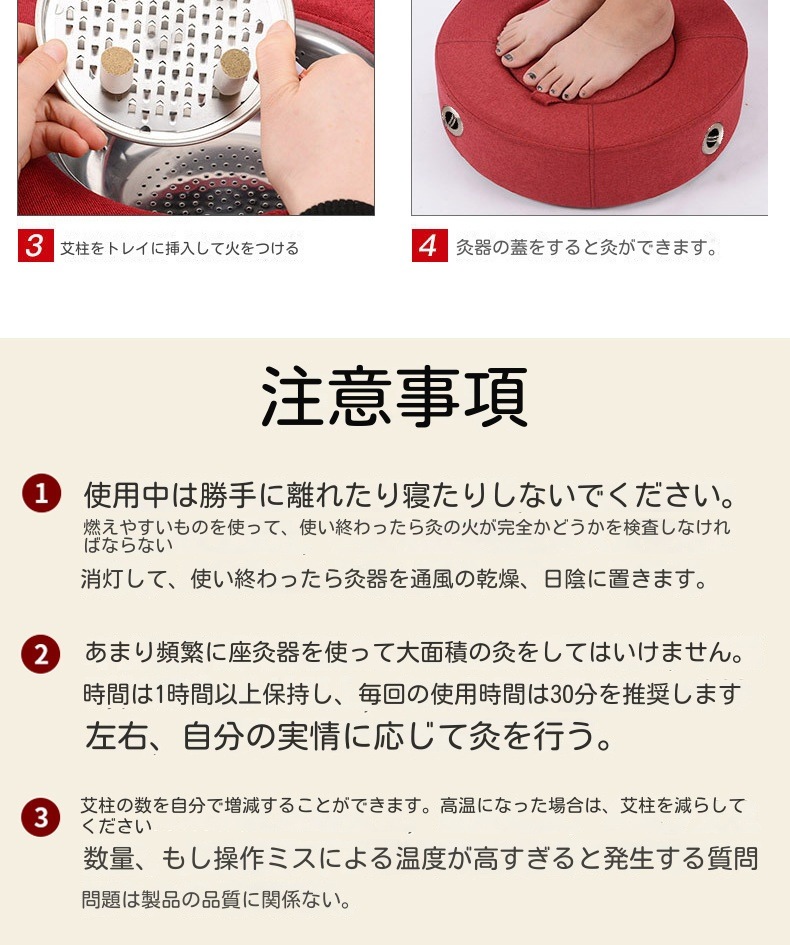 よもぎ蒸しパッド冷え性/生理痛緩和よもぎ蒸しバッドヨモギ蒸しパット冷え対策家庭用温灸器お灸隔姜炙隔蒜炙円形座布団カバー灸蒲団椅子よもぎ温座パット肩こり腰バック尻足フット全身ケアギフトプレゼント よもぎ蒸しパッド冷え性/生理痛緩和よもぎ蒸しバッドヨモギ蒸しパット冷え対策家庭用温灸器お灸隔姜炙隔蒜炙円形座布団カバー灸蒲団椅子よもぎ温座パット肩こり腰バック尻足フット全身ケアギフトプレゼント