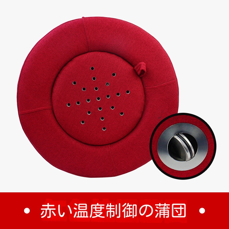 よもぎ蒸しパッド冷え性/生理痛緩和よもぎ蒸しバッドヨモギ蒸しパット冷え対策家庭用温灸器お灸隔姜炙隔蒜炙円形座布団カバー灸蒲団椅子よもぎ温座パット肩こり腰バック尻足フット全身ケアギフトプレゼント よもぎ蒸しパッド冷え性/生理痛緩和よもぎ蒸しバッドヨモギ蒸しパット冷え対策家庭用温灸器お灸隔姜炙隔蒜炙円形座布団カバー灸蒲団椅子よもぎ温座パット肩こり腰バック尻足フット全身ケアギフトプレゼント