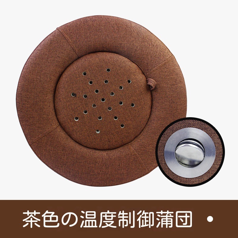 よもぎ蒸しパッド冷え性/生理痛緩和よもぎ蒸しバッドヨモギ蒸しパット冷え対策家庭用温灸器お灸隔姜炙隔蒜炙円形座布団カバー灸蒲団椅子よもぎ温座パット肩こり腰バック尻足フット全身ケアギフトプレゼント よもぎ蒸しパッド冷え性/生理痛緩和よもぎ蒸しバッドヨモギ蒸しパット冷え対策家庭用温灸器お灸隔姜炙隔蒜炙円形座布団カバー灸蒲団椅子よもぎ温座パット肩こり腰バック尻足フット全身ケアギフトプレゼント