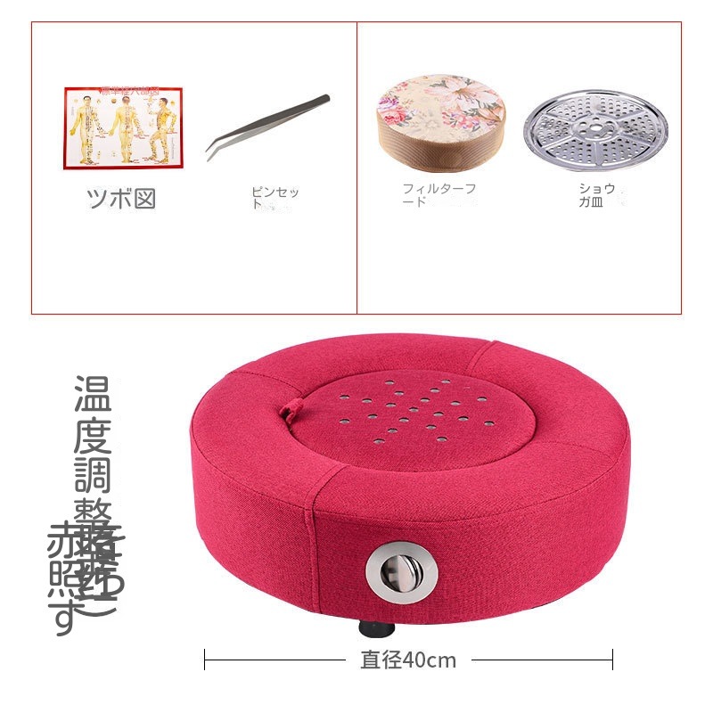 よもぎ蒸しパッド冷え性/生理痛緩和よもぎ蒸しバッドヨモギ蒸しパット冷え対策家庭用温灸器お灸隔姜炙隔蒜炙円形座布団カバー灸蒲団椅子よもぎ温座パット肩こり腰バック尻足フット全身ケアギフトプレゼント よもぎ蒸しパッド冷え性/生理痛緩和よもぎ蒸しバッドヨモギ蒸しパット冷え対策家庭用温灸器お灸隔姜炙隔蒜炙円形座布団カバー灸蒲団椅子よもぎ温座パット肩こり腰バック尻足フット全身ケアギフトプレゼント