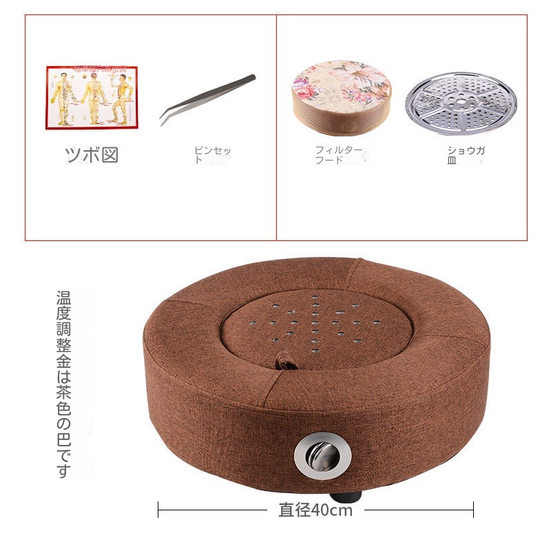 よもぎ蒸しパッド冷え性/生理痛緩和よもぎ蒸しバッドヨモギ蒸しパット冷え対策家庭用温灸器お灸隔姜炙隔蒜炙円形座布団カバー灸蒲団椅子よもぎ温座パット肩こり腰バック尻足フット全身ケアギフトプレゼント よもぎ蒸しパッド冷え性/生理痛緩和よもぎ蒸しバッドヨモギ蒸しパット冷え対策家庭用温灸器お灸隔姜炙隔蒜炙円形座布団カバー灸蒲団椅子よもぎ温座パット肩こり腰バック尻足フット全身ケアギフトプレゼント