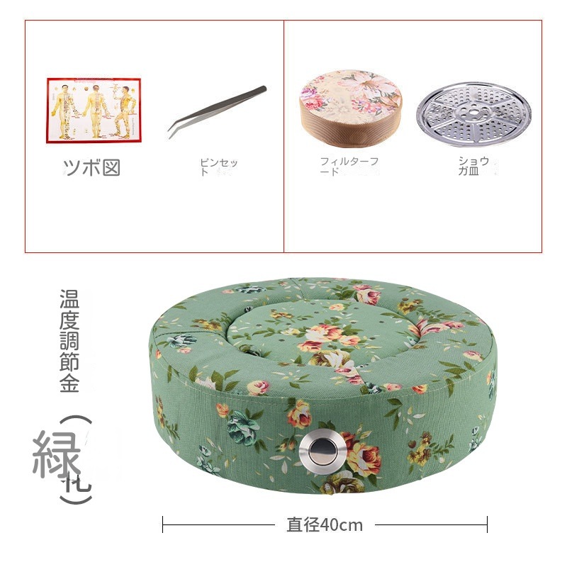 よもぎ蒸しパッド冷え性/生理痛緩和よもぎ蒸しバッドヨモギ蒸しパット冷え対策家庭用温灸器お灸隔姜炙隔蒜炙円形座布団カバー灸蒲団椅子よもぎ温座パット肩こり腰バック尻足フット全身ケアギフトプレゼント よもぎ蒸しパッド冷え性/生理痛緩和よもぎ蒸しバッドヨモギ蒸しパット冷え対策家庭用温灸器お灸隔姜炙隔蒜炙円形座布団カバー灸蒲団椅子よもぎ温座パット肩こり腰バック尻足フット全身ケアギフトプレゼント