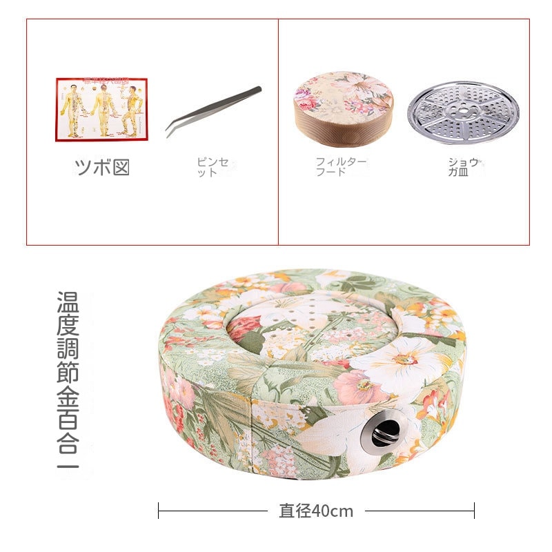 よもぎ蒸しパッド冷え性/生理痛緩和よもぎ蒸しバッドヨモギ蒸しパット冷え対策家庭用温灸器お灸隔姜炙隔蒜炙円形座布団カバー灸蒲団椅子よもぎ温座パット肩こり腰バック尻足フット全身ケアギフトプレゼント よもぎ蒸しパッド冷え性/生理痛緩和よもぎ蒸しバッドヨモギ蒸しパット冷え対策家庭用温灸器お灸隔姜炙隔蒜炙円形座布団カバー灸蒲団椅子よもぎ温座パット肩こり腰バック尻足フット全身ケアギフトプレゼント